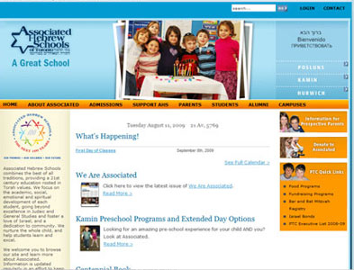 AHS - Screenshot - Homepage